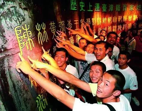 百家姓最新排名出炉：你的乡关在何处？