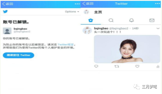 中国手机如何注册推特，Twitter注册和引流方法介绍？