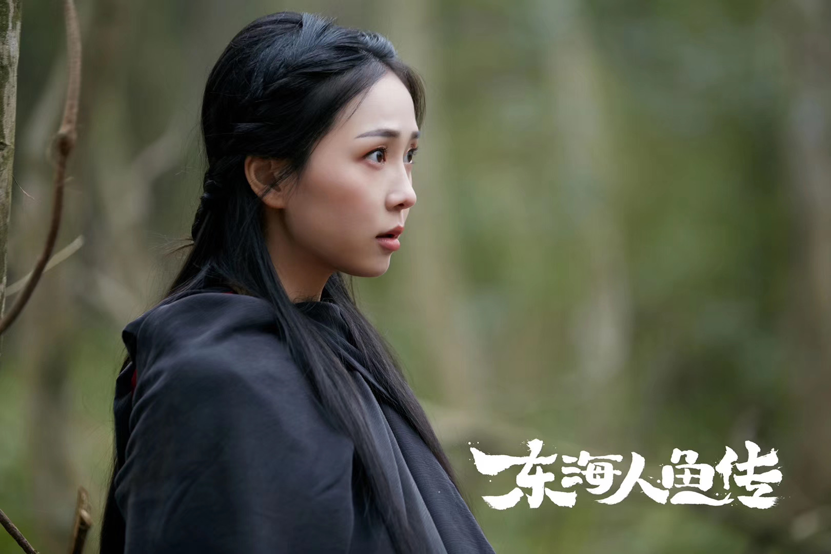 英超皇帝为什么叫锦衣卫(《东海人鱼传》热播 邱诗媛人鱼“绝技”惊艳网友)