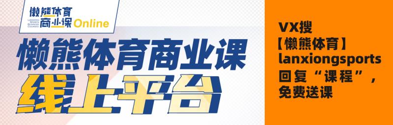 为什么本周意甲比赛没有直播(意甲史无前例因疫情停摆，这场大混乱是如何发生的？)