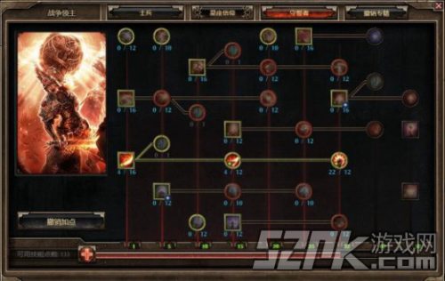 恐怖黎明新手怎么玩 恐怖黎明新手战士选择推荐加点攻略