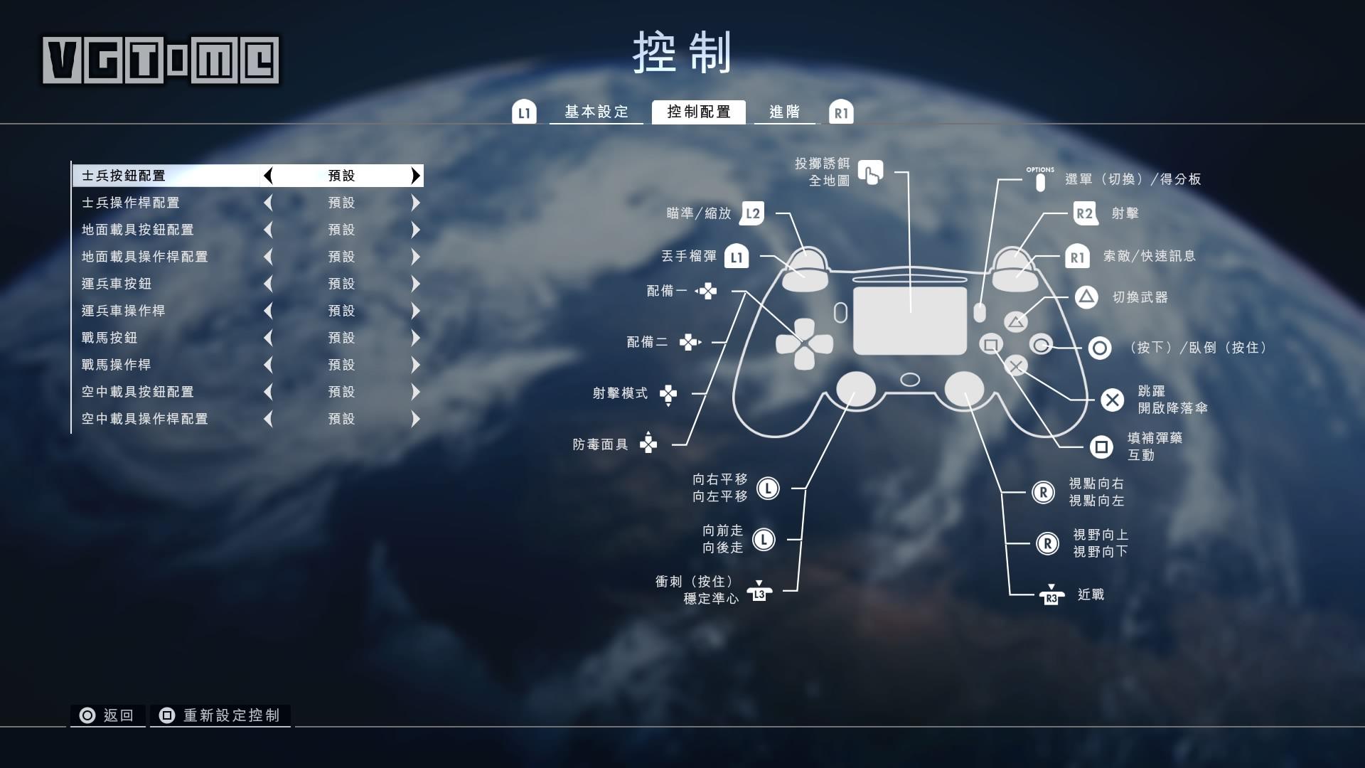 《战地1》多人模式新兵作战手册
