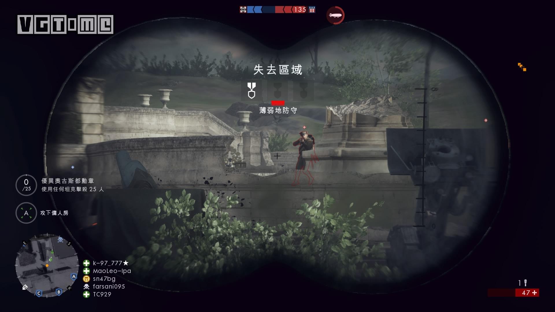 《战地1》多人模式新兵作战手册