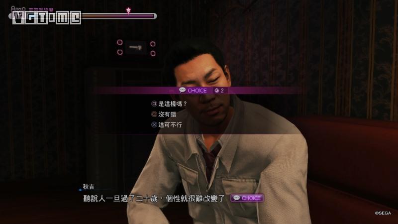 《如龙6 命之诗。》《如龙6》全支线任务攻略