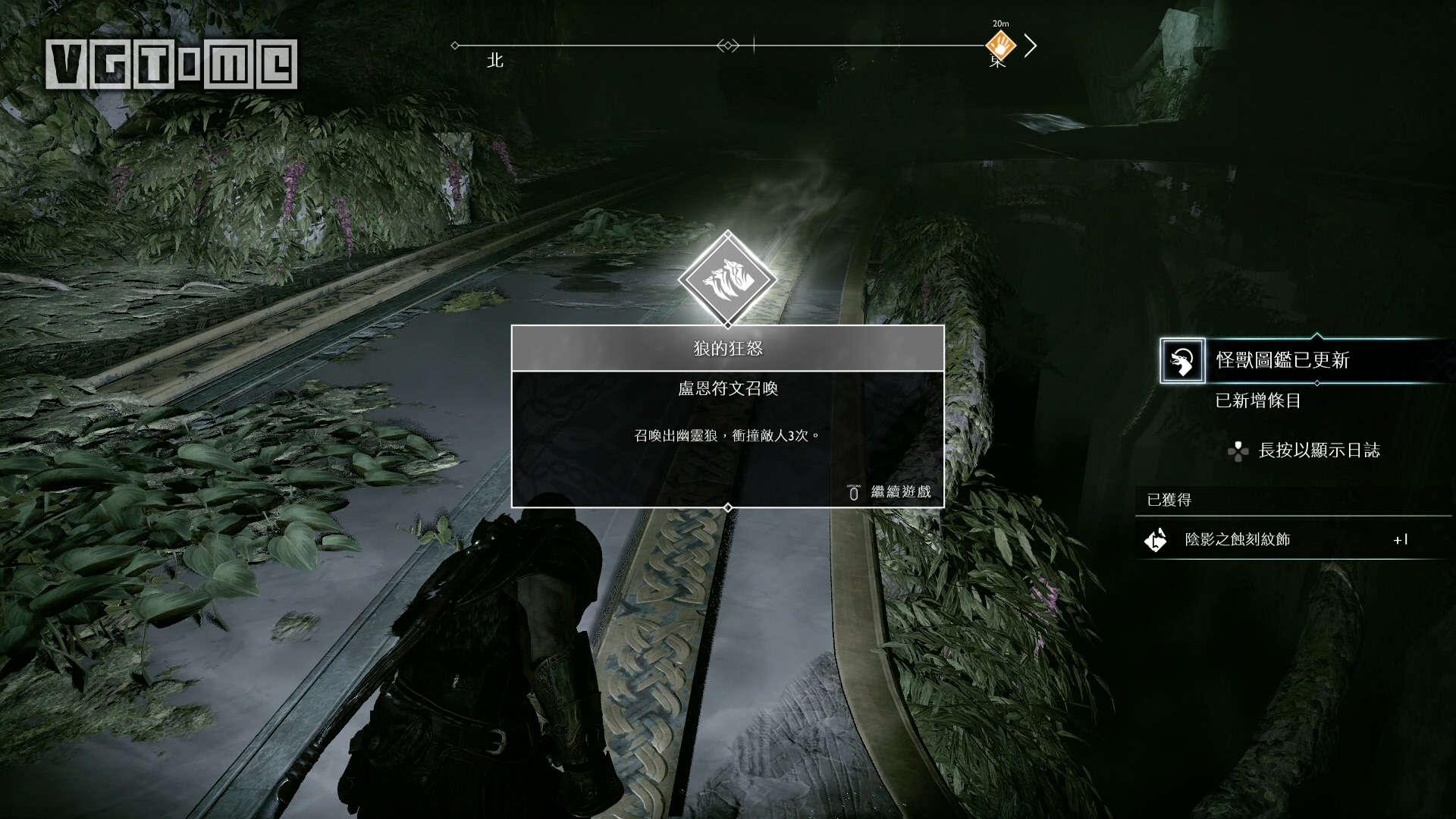 《战神》阿特柔斯全符文技能&收集
