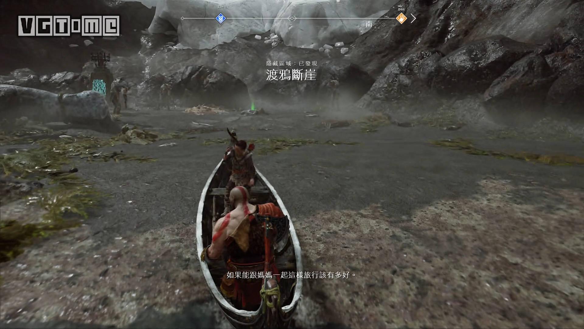 《战神》幽魂支线任务