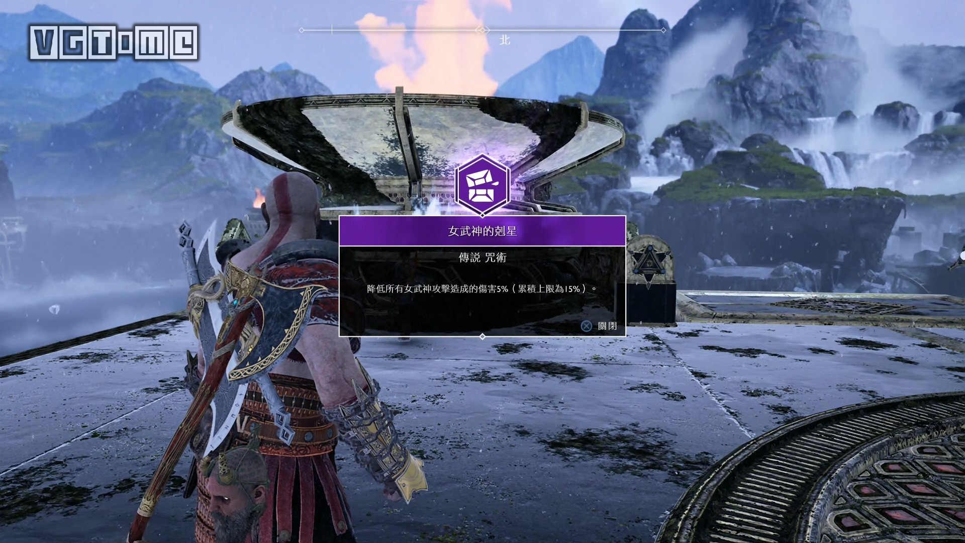 《战神》女武神支线任务攻略（详细图文教程）