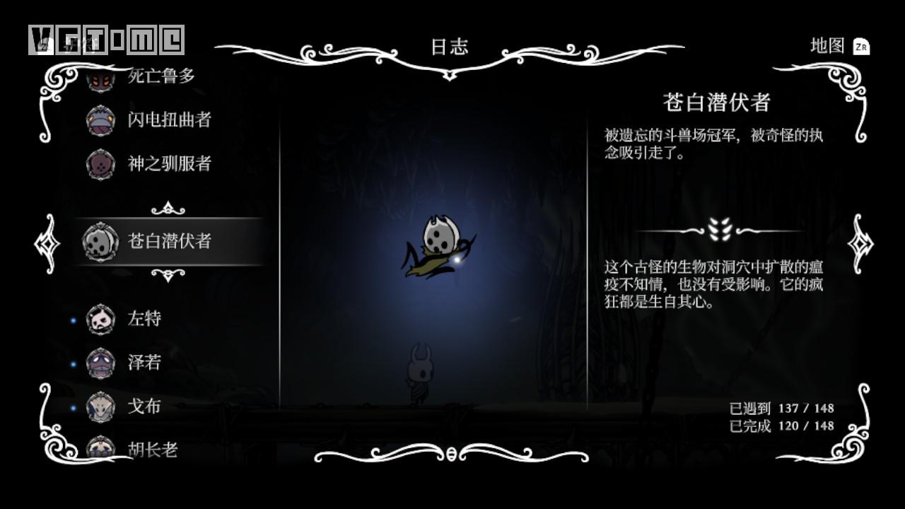 《空洞骑士》DLC「寻神者」开启方法和地图指引