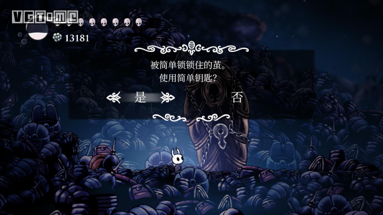 《空洞骑士》DLC「寻神者」开启方法和地图指引