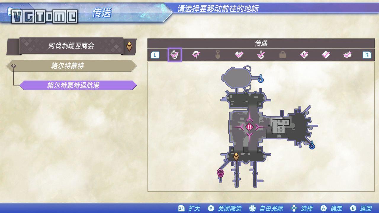 《异度神剑2》流程攻略：第1章～第3章