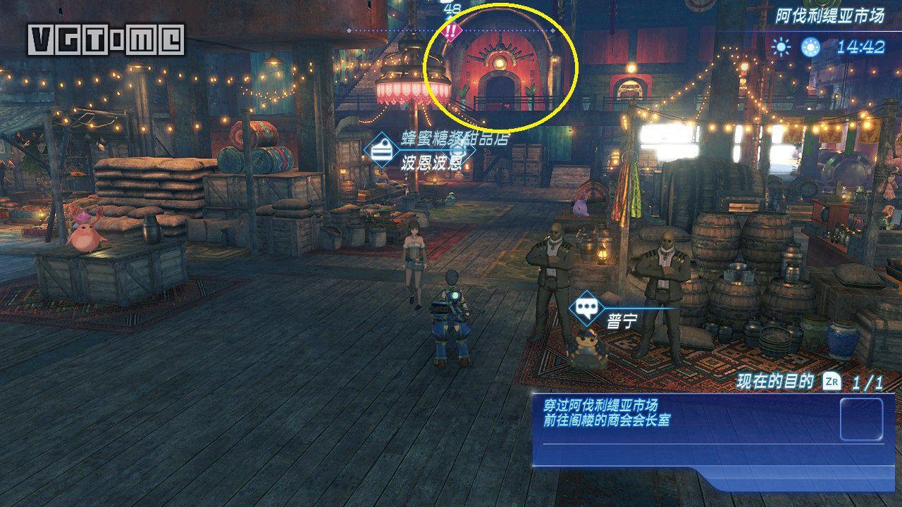 《异度神剑2》流程攻略：第1章～第3章