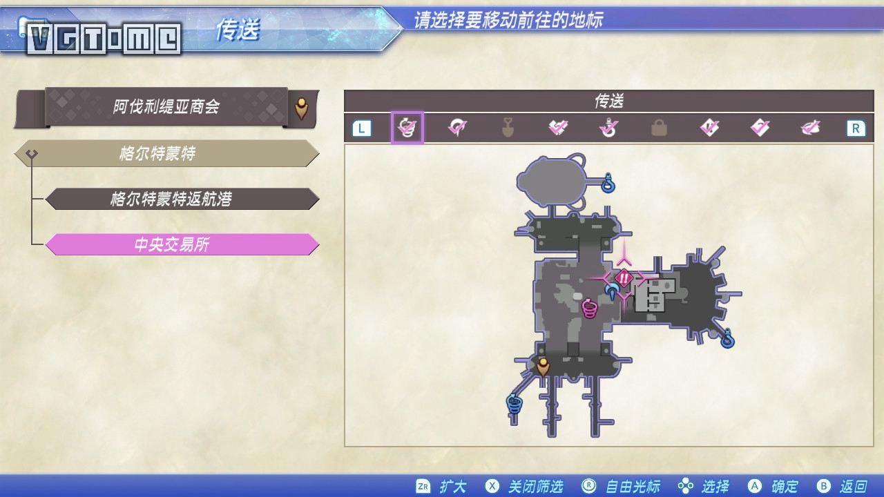 《异度神剑2》流程攻略：第1章～第3章