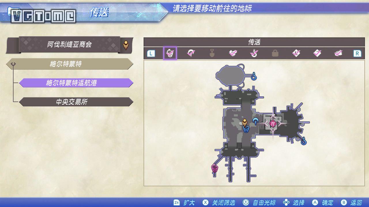 《异度神剑2》流程攻略：第1章～第3章