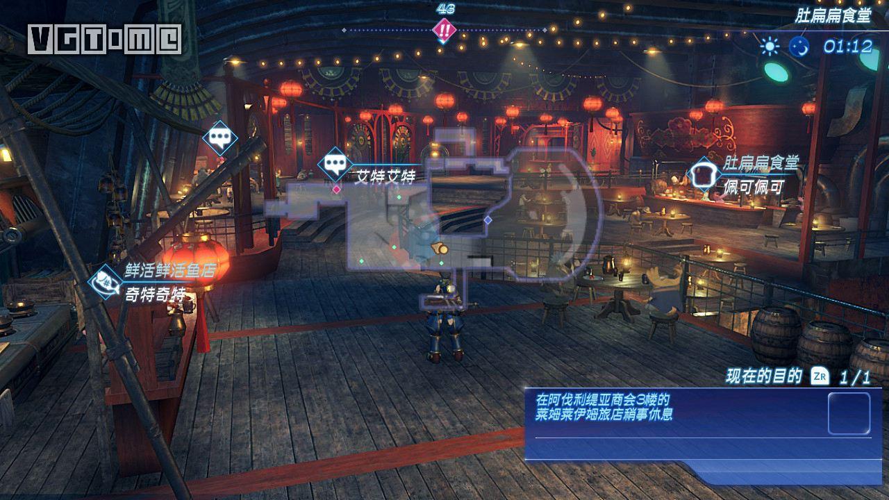 《异度神剑2》流程攻略：第1章～第3章