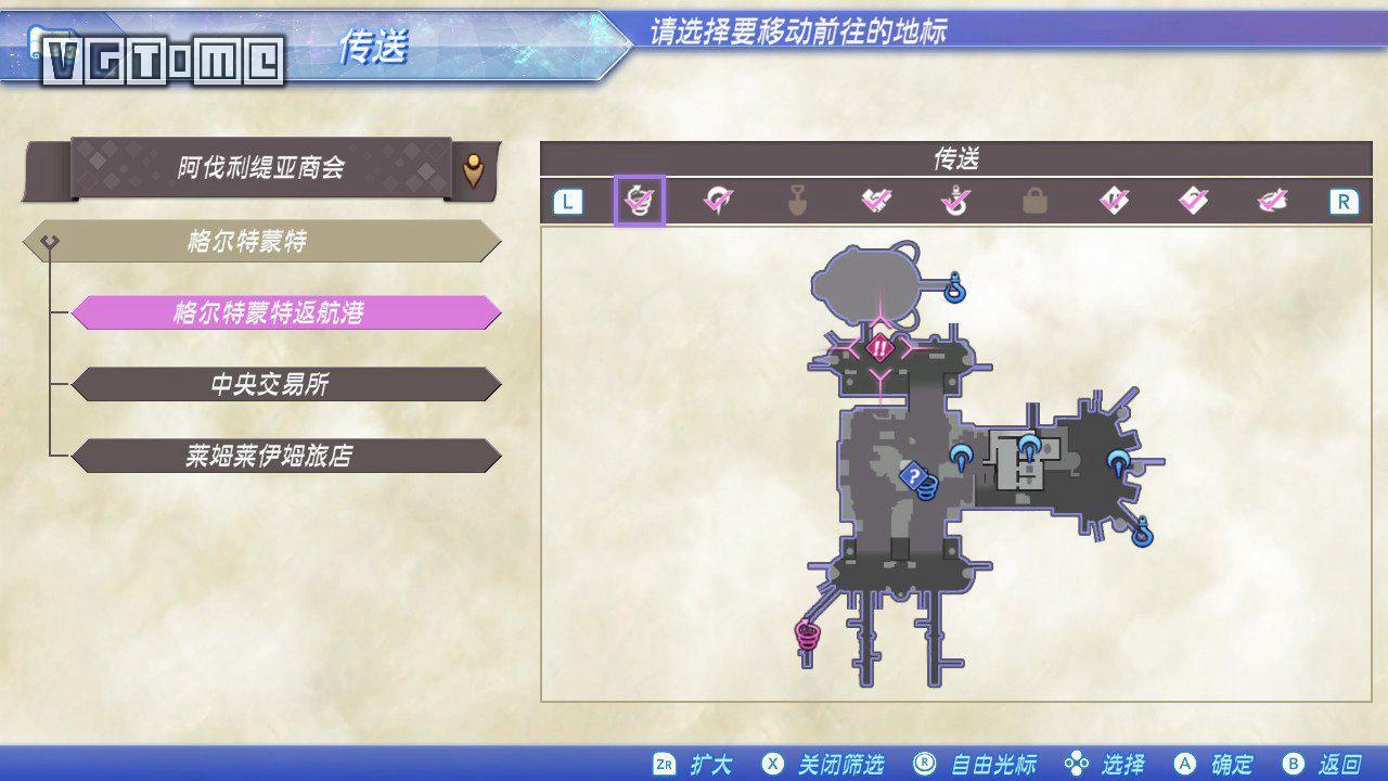 《异度神剑2》流程攻略：第1章～第3章