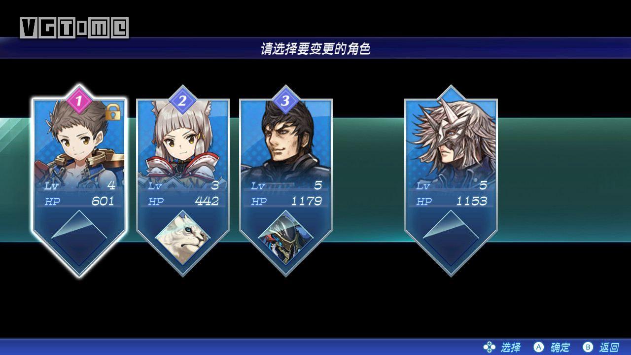 《异度神剑2》流程攻略：第1章～第3章