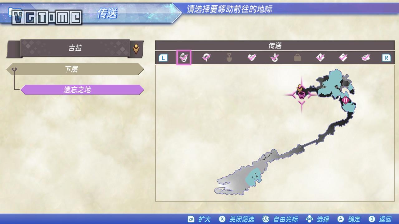 《异度神剑2》流程攻略：第1章～第3章
