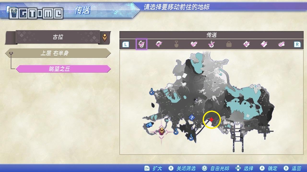 《异度神剑2》流程攻略：第1章～第3章