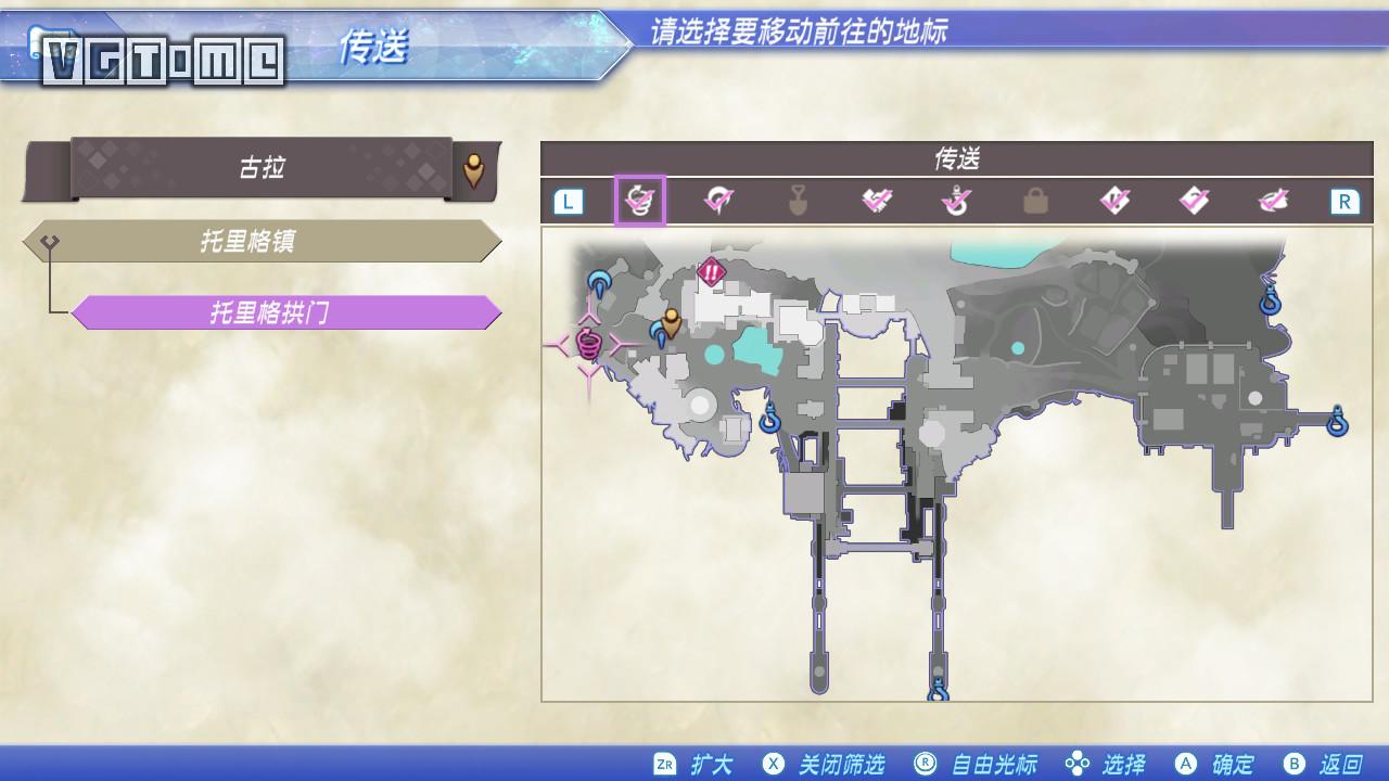 《异度神剑2》流程攻略：第1章～第3章