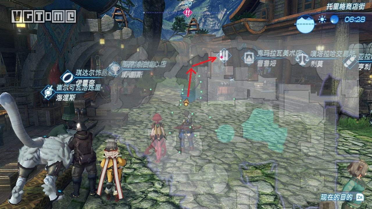 《异度神剑2》流程攻略：第1章～第3章