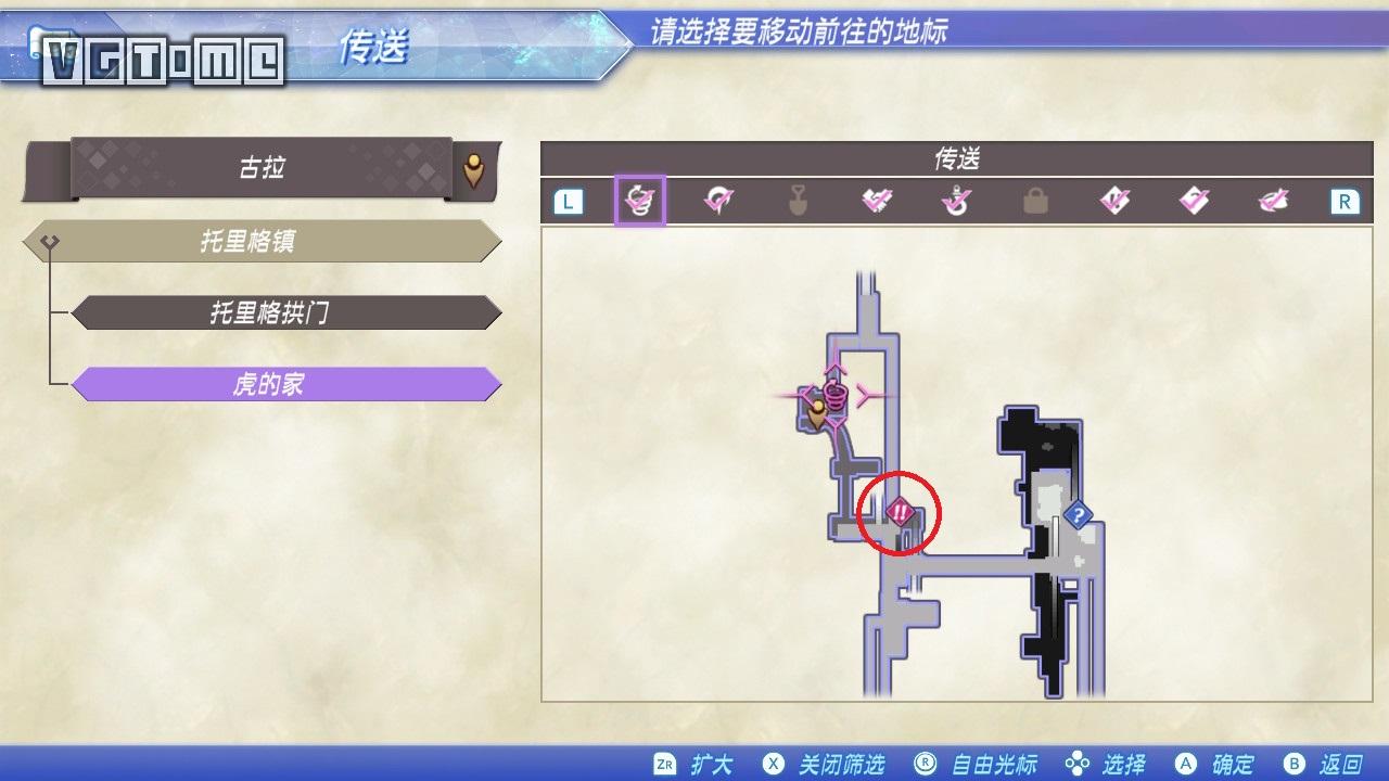 《异度神剑2》流程攻略：第1章～第3章