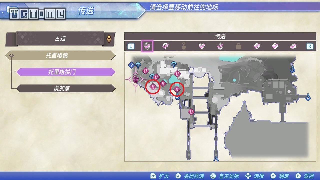 《异度神剑2》流程攻略：第1章～第3章