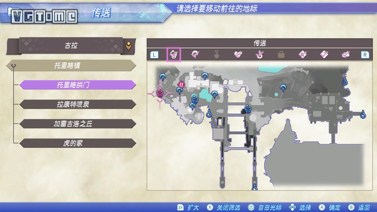 《异度神剑2》流程攻略：第1章～第3章