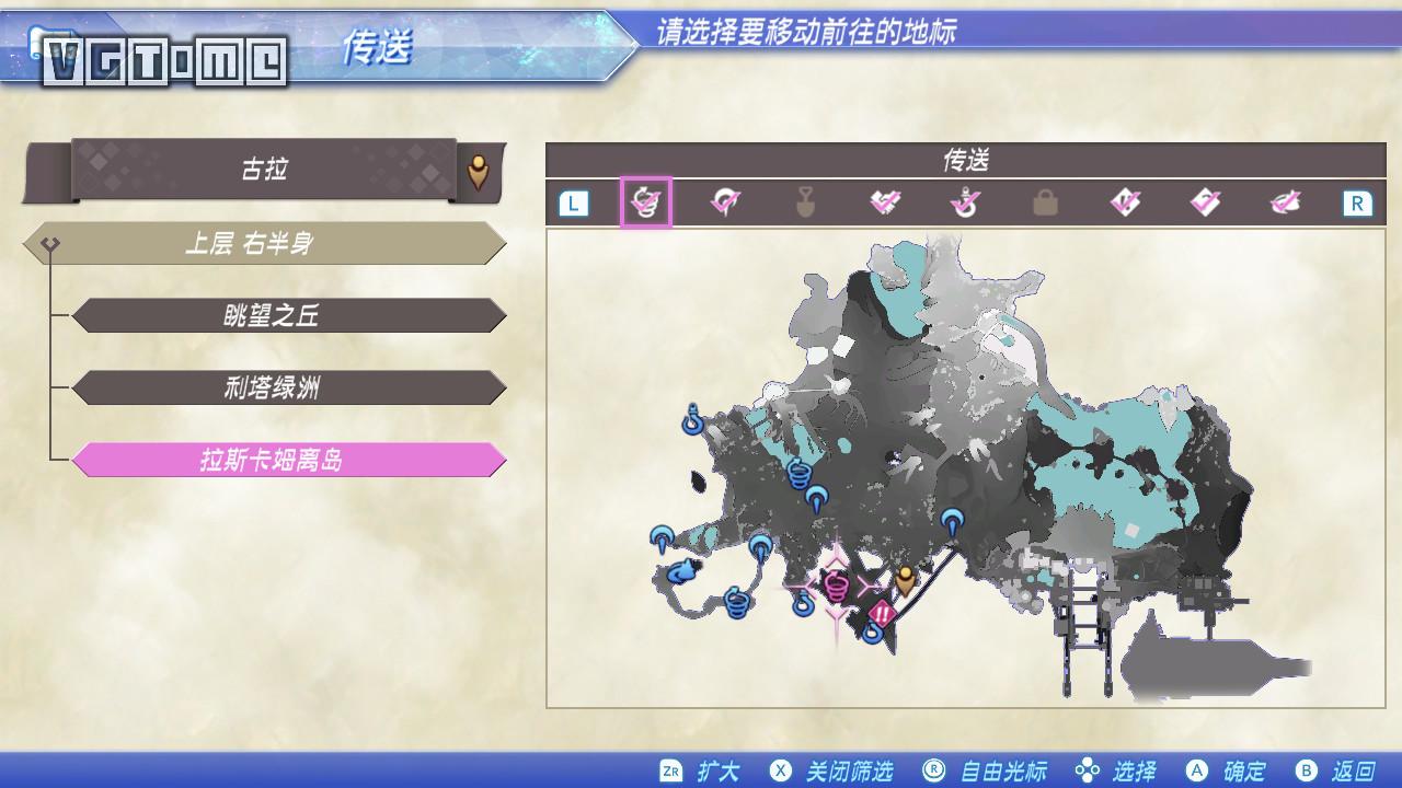 《异度神剑2》流程攻略：第1章～第3章