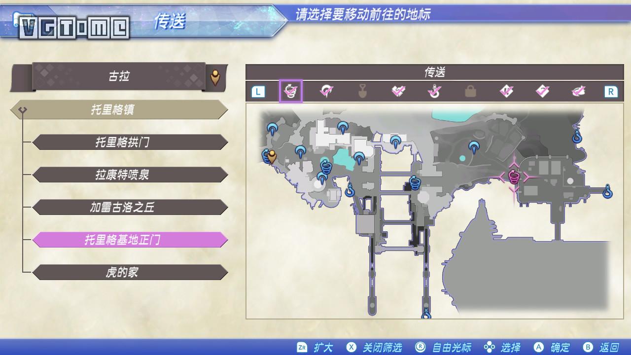 《异度神剑2》流程攻略：第1章～第3章