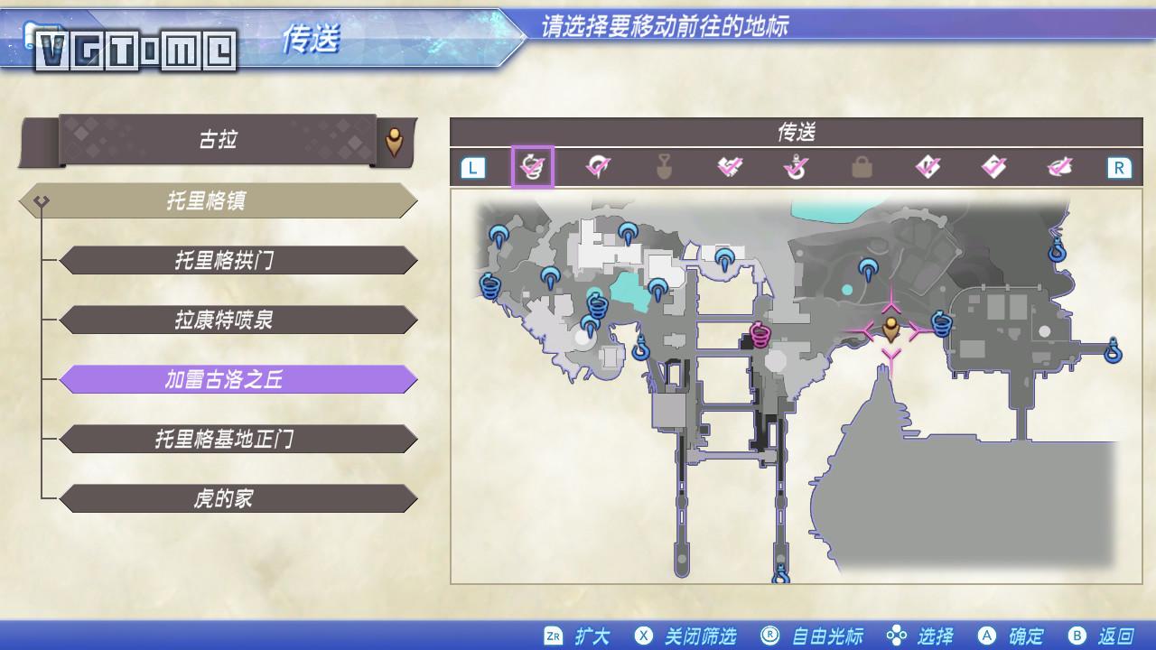 《异度神剑2》流程攻略：第1章～第3章