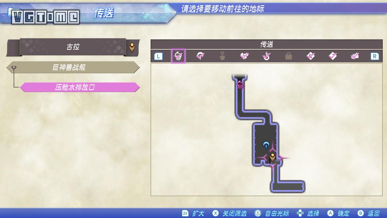 《异度神剑2》流程攻略：第1章～第3章