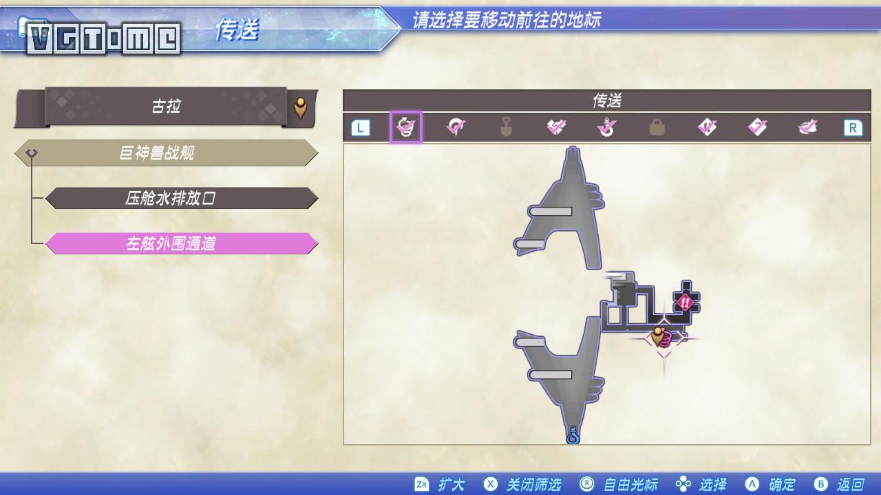 《异度神剑2》流程攻略：第1章～第3章