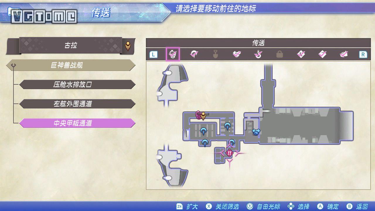 《异度神剑2》流程攻略：第1章～第3章