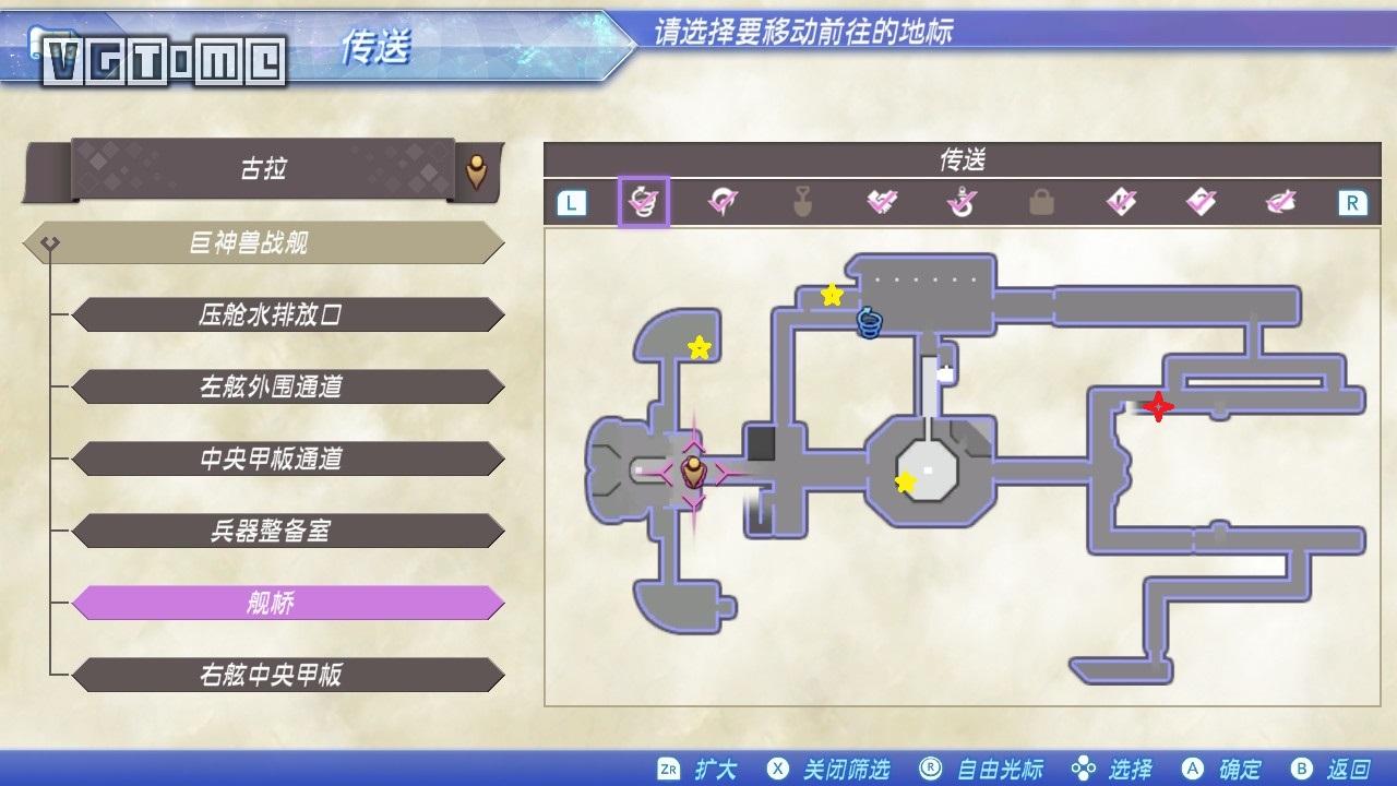 《异度神剑2》流程攻略：第1章～第3章