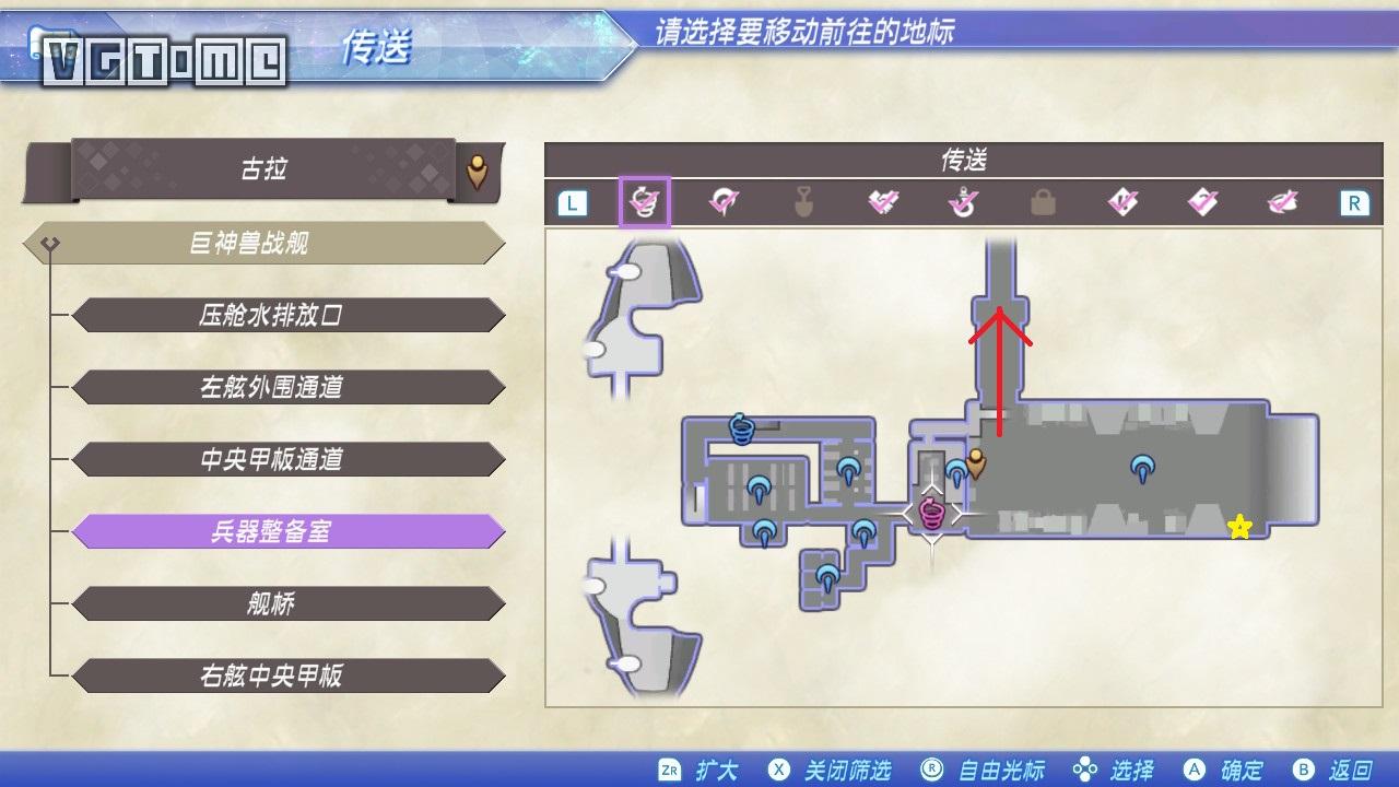 《异度神剑2》流程攻略：第1章～第3章