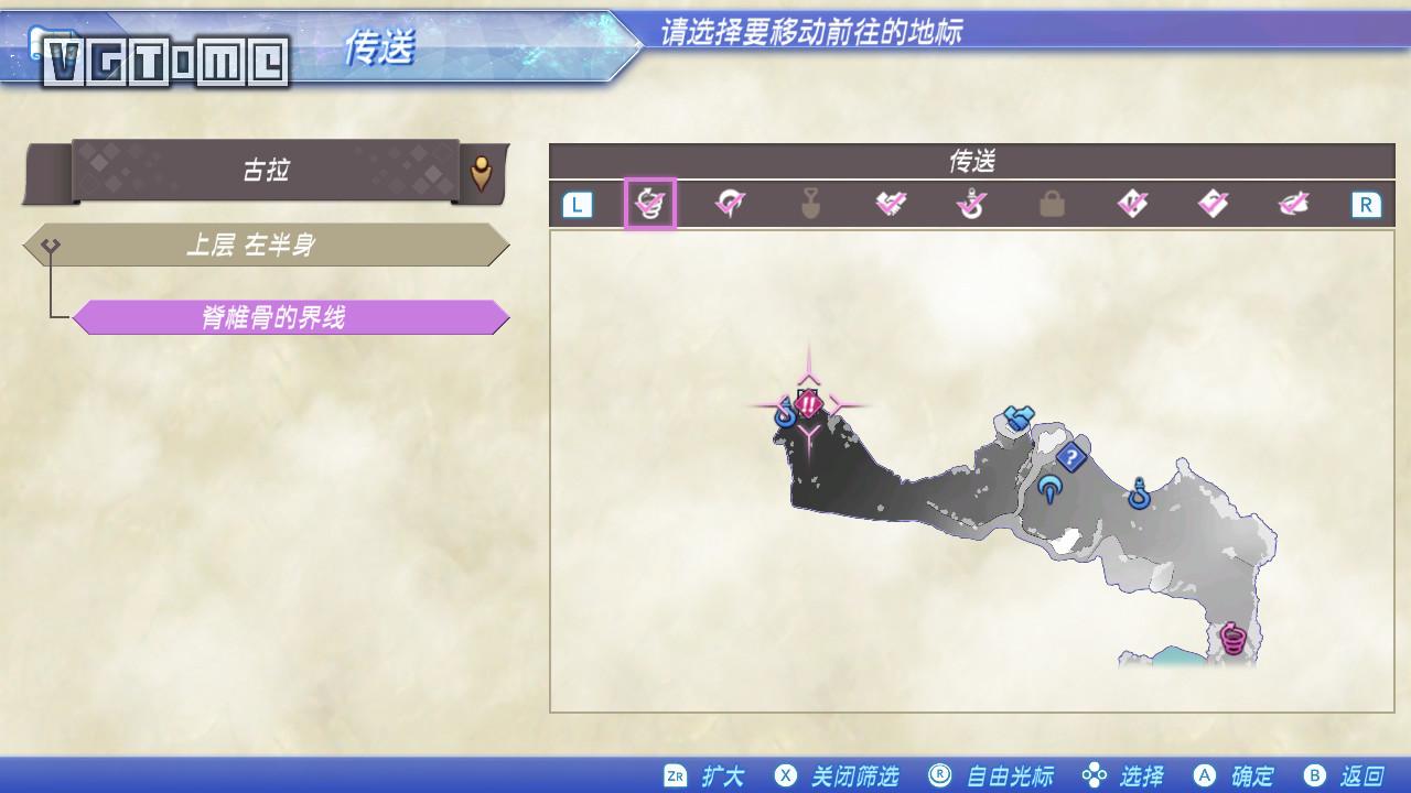 《异度神剑2》流程攻略：第1章～第3章