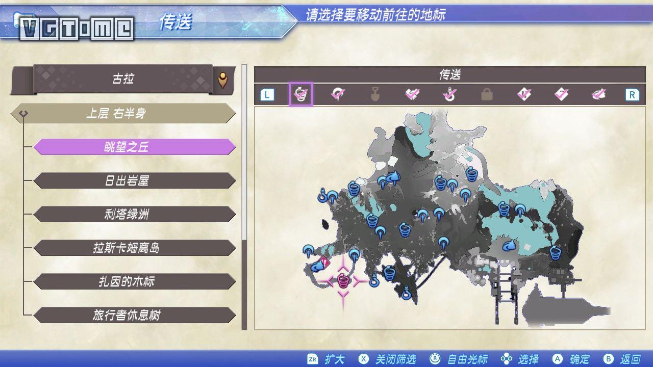 《异度神剑2》流程攻略：第1章～第3章