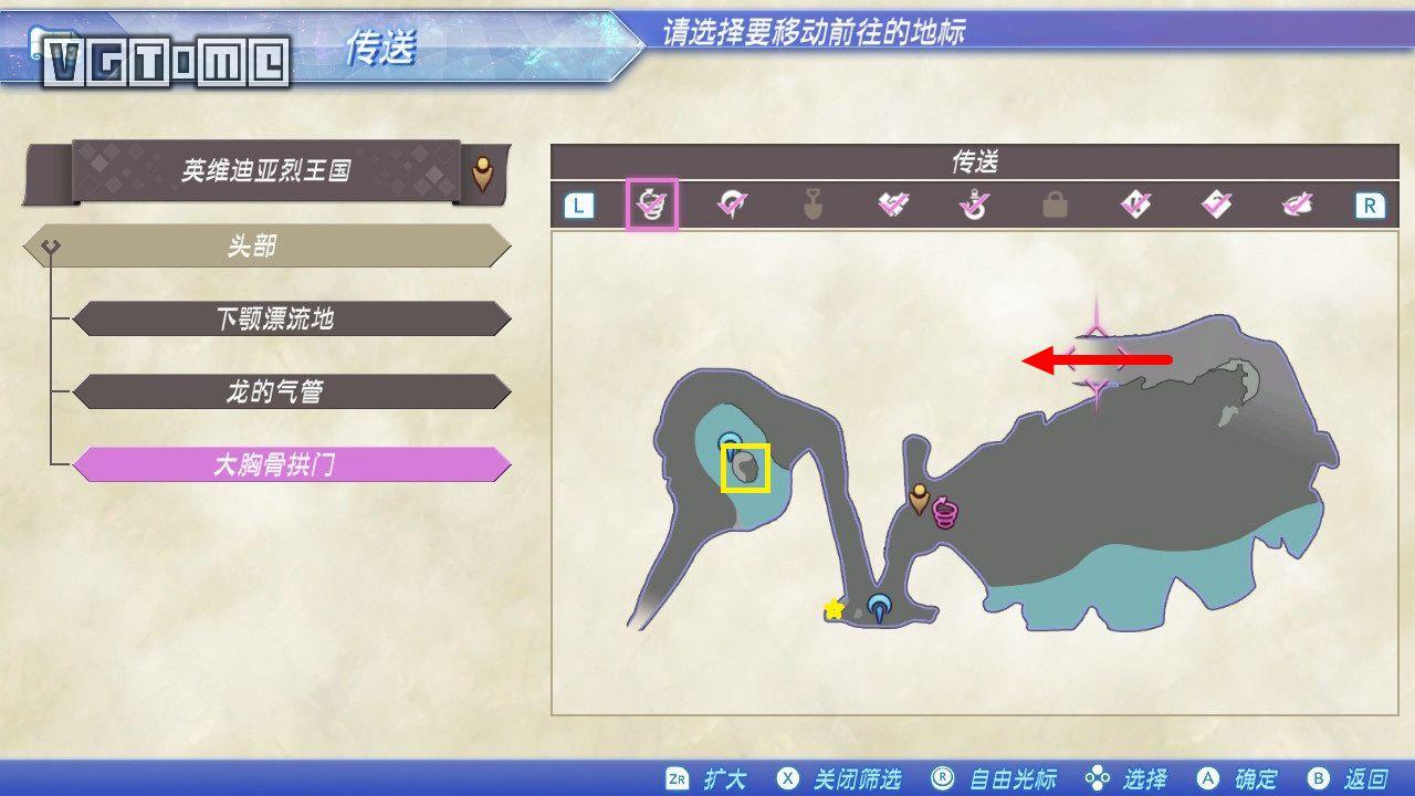 《异度神剑2》流程攻略：第1章～第3章