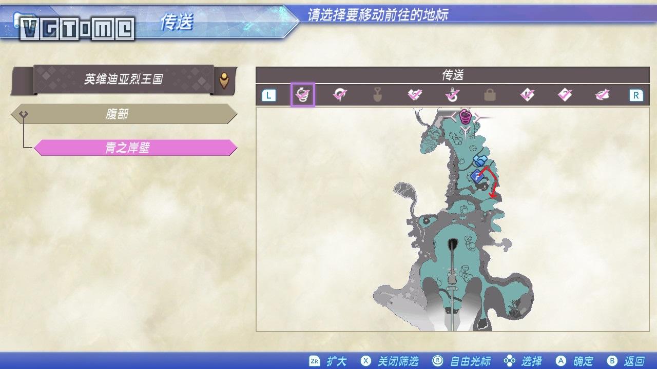 《异度神剑2》流程攻略：第1章～第3章