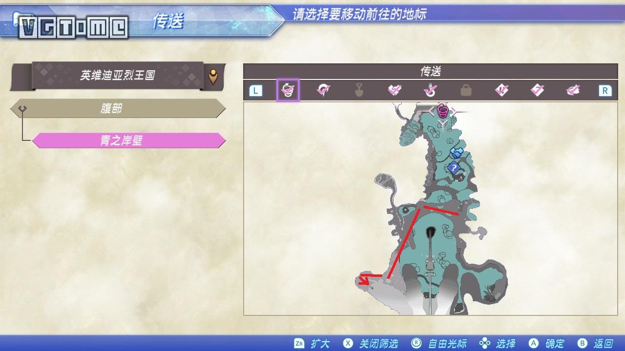 《异度神剑2》流程攻略：第1章～第3章