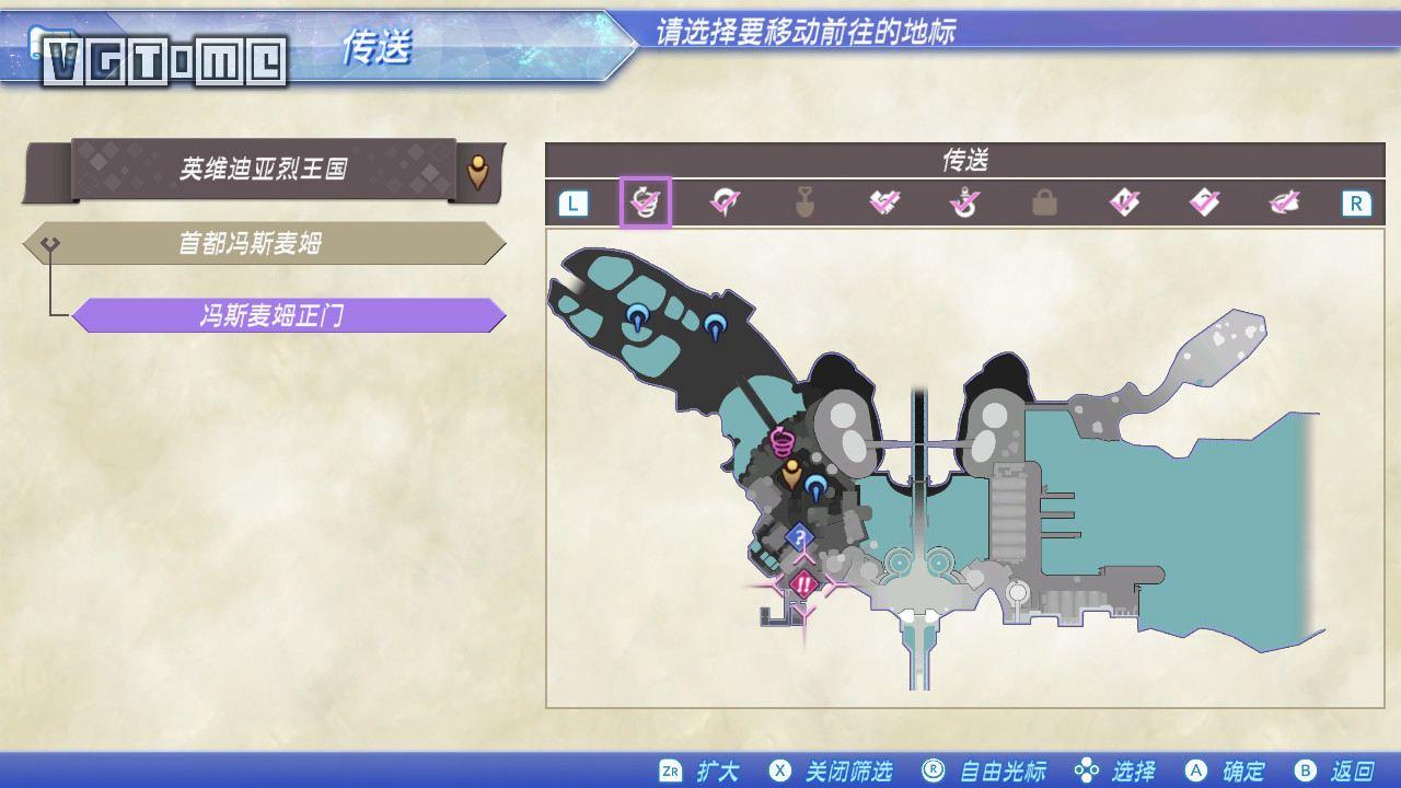 《异度神剑2》流程攻略：第1章～第3章