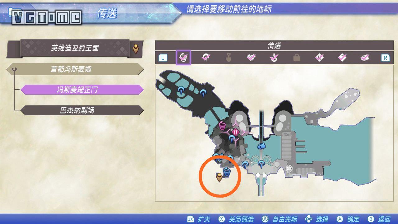 《异度神剑2》流程攻略：第1章～第3章