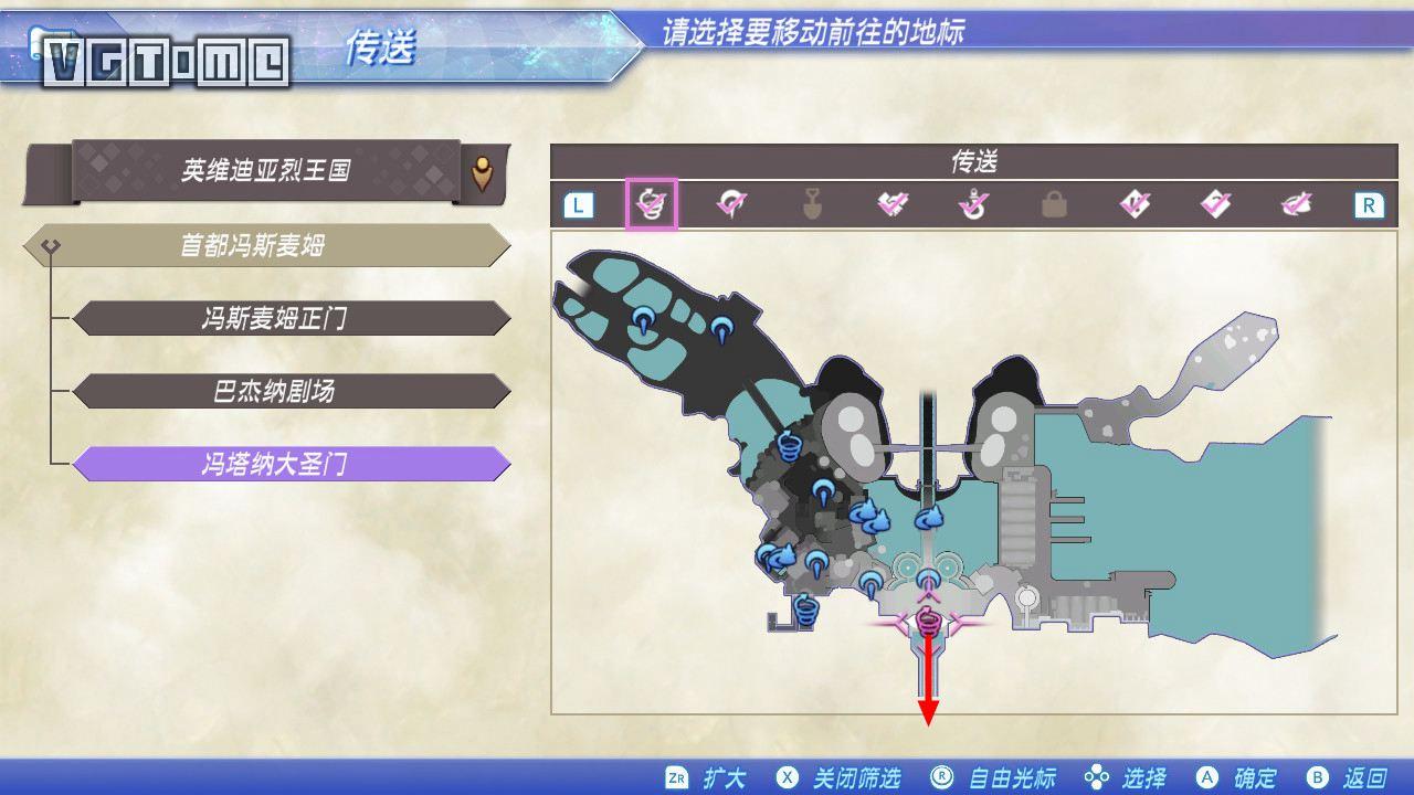 《异度神剑2》流程攻略：第1章～第3章