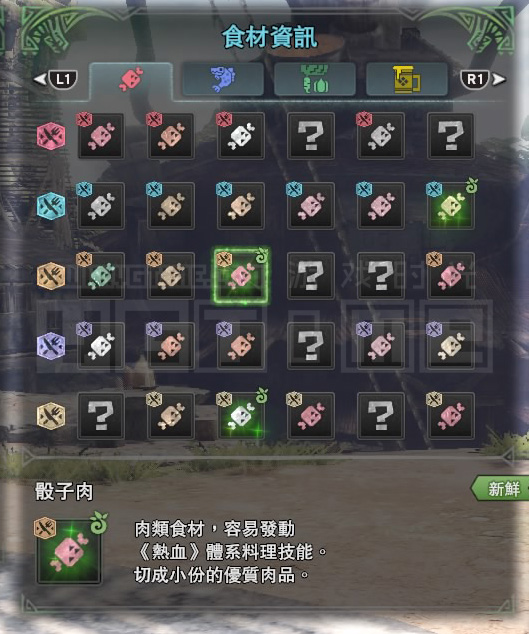 怪物猎人猫饭制作方法详解