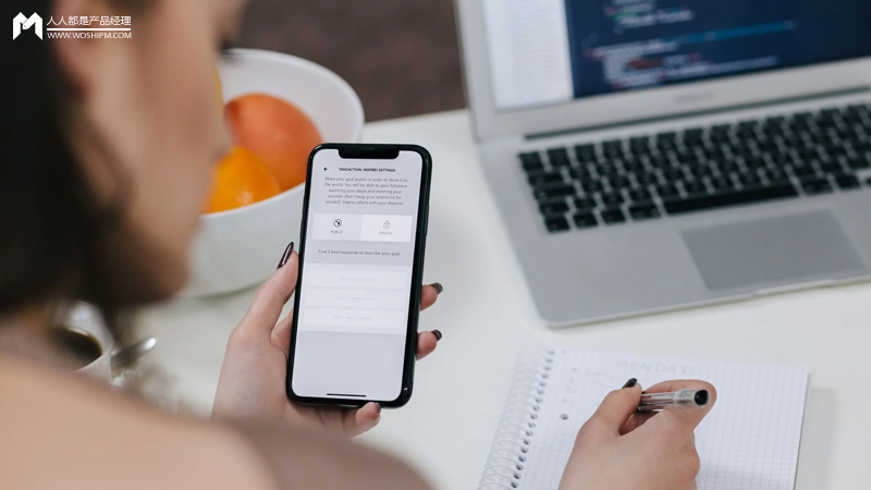 探索6个月，私域将会颠覆B2C电商模式？