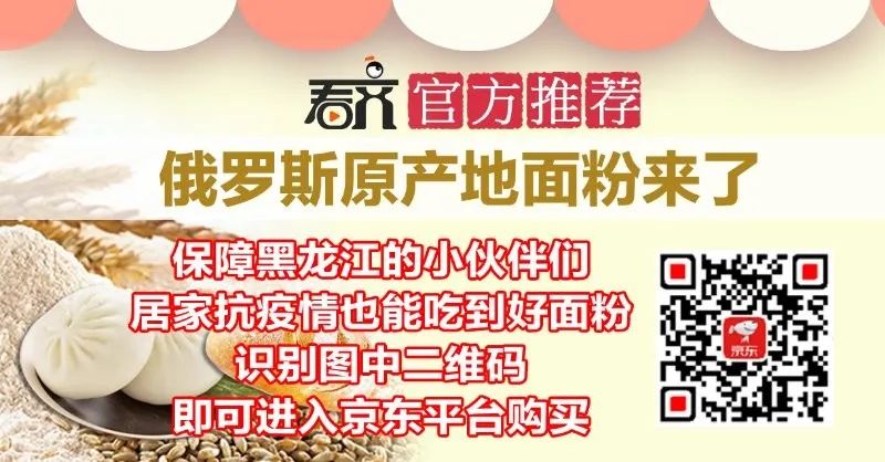 齐齐哈尔二手房出售,齐齐哈尔二手房出售最新消息