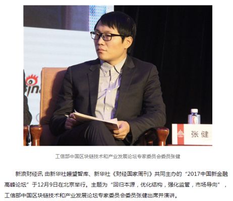 2020开年最大丑闻，FCoin崩盘始末