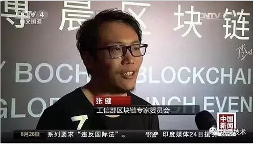 2020开年最大丑闻，FCoin崩盘始末