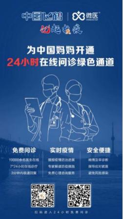 乳业战“疫”中国飞鹤等龙头乳企挺身而出 全力守护千万母婴