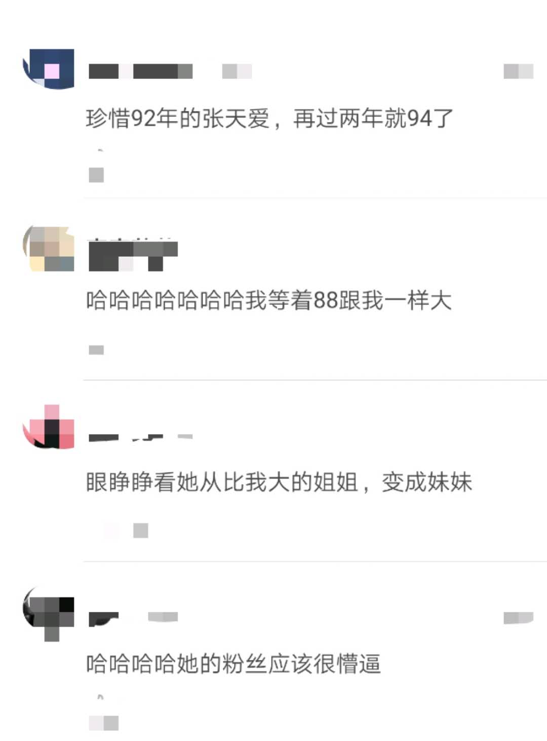 张天爱个人资料图片(没有人能永远28岁，但张天爱可以)